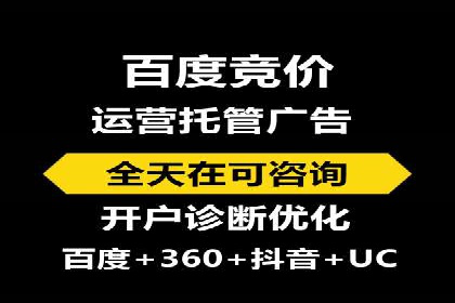百度推广开户步骤详解案例分享
