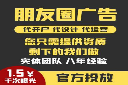 SEM广告投放的五大误区及如何避免？——以成功案例说明